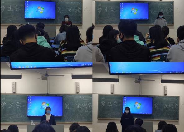 图四:干事们依次上台自我介绍